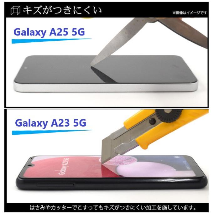 galaxy a23 a25 フィルム ガラス 全面 全面保護 保護フィルム