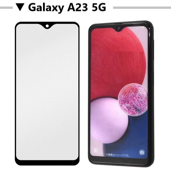 galaxy a23 a25 フィルム ガラス 全面 全面保護 保護フィルム