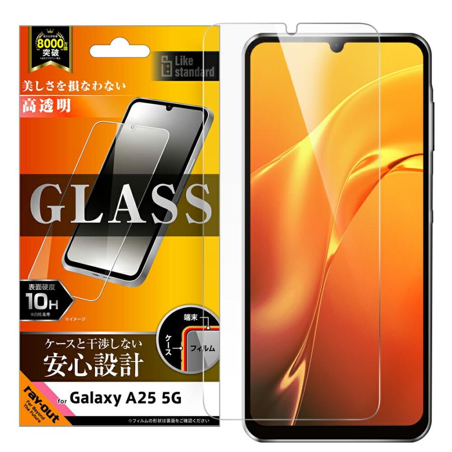 Galaxy A25 5G フィルム ガラス 保護 sc-53f scg33 sc53f galaxya25