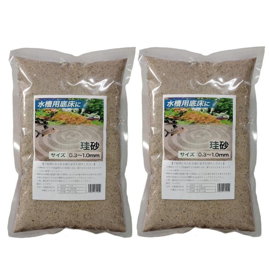 セプテンバー19スドー ボトムサンド 1kg