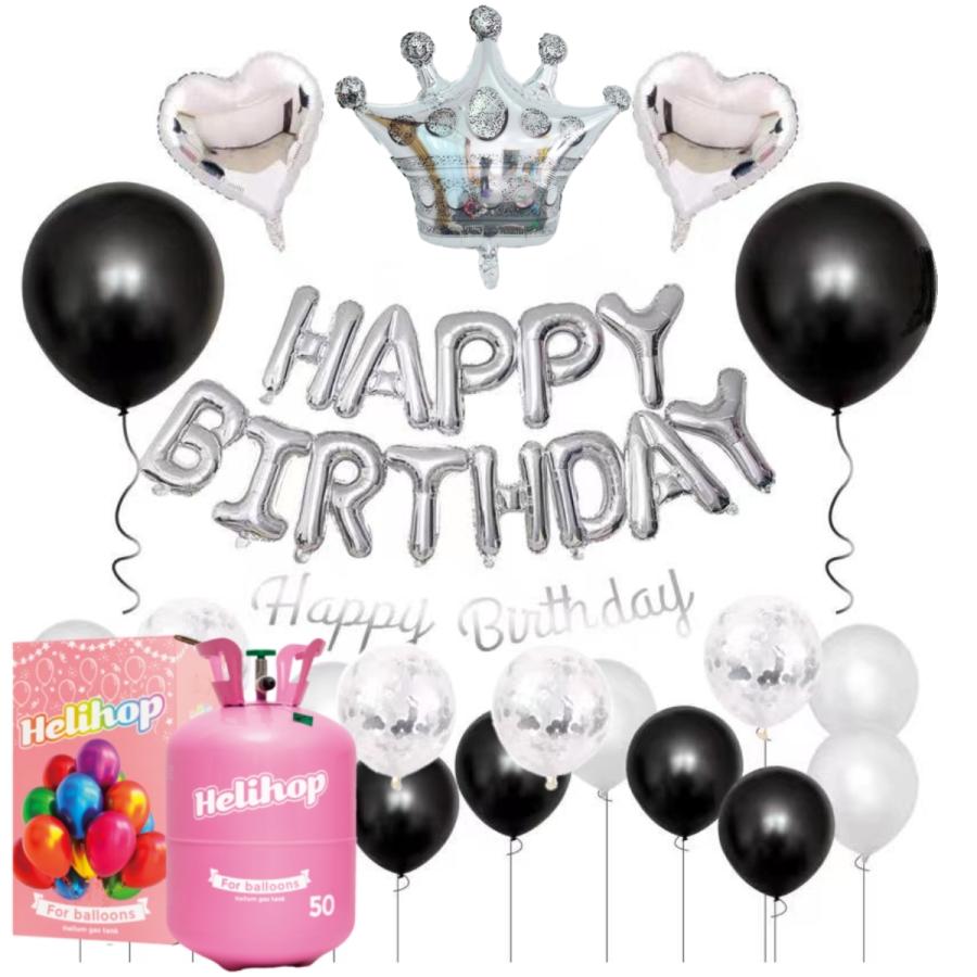 ヘリウムガス 誕生日 バルーン シルバー バルーン セット Helihop(ヘリホップ) 400L 結婚式 結婚記念日 入学式 卒団式 還暦祝い 七五三 成人式 | 