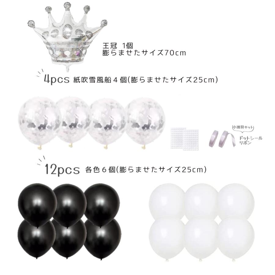 ヘリウムガス 誕生日 バルーン シルバー バルーン セット Helihop(ヘリホップ) 400L 結婚式 結婚記念日 入学式 卒団式 還暦祝い 七五三 成人式 |  | 01