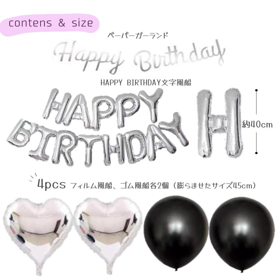 ヘリウムガス 誕生日 バルーン シルバー バルーン セット Helihop(ヘリホップ) 400L 結婚式 結婚記念日 入学式 卒団式 還暦祝い 七五三 成人式 |  | 02