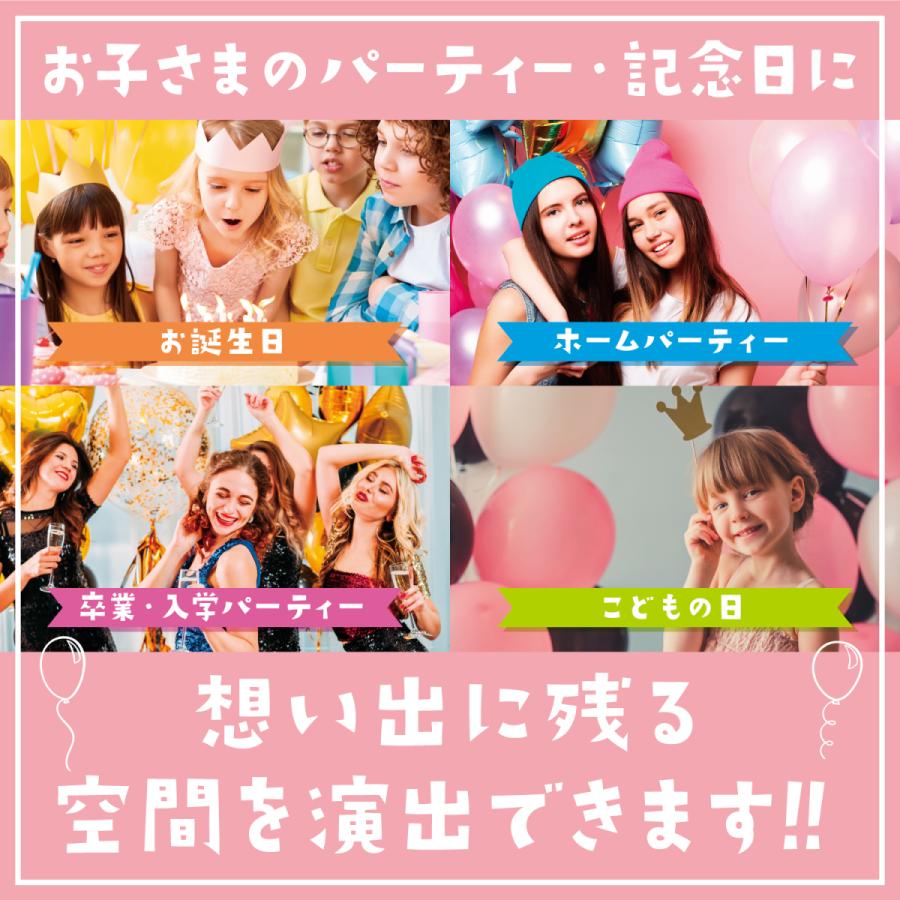 ヘリウムガス 誕生日 バルーン シルバー バルーン セット Helihop(ヘリホップ) 400L 結婚式 結婚記念日 入学式 卒団式 還暦祝い 七五三 成人式 |  | 04