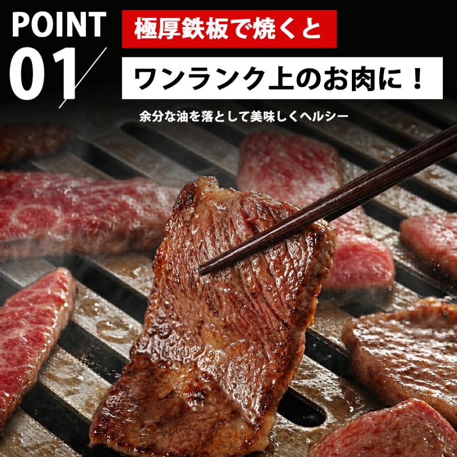 イワタニ 炙りや2 専用 ステンレス5mm 極厚鉄板 プレート 日本製