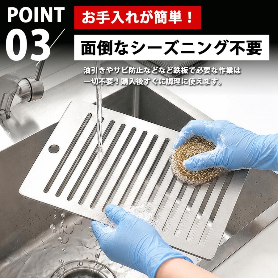 イワタニ 炙りや2 専用 ステンレス5mm 極厚鉄板 プレート 日本製