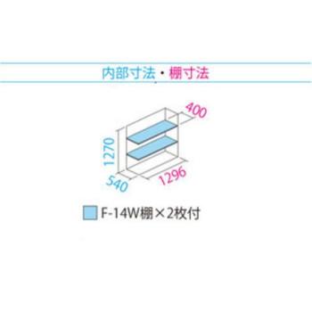 タクボ物置　グランプレステージ　全面棚　収納庫　GP-136CF　小型物置　カーボンブラウン