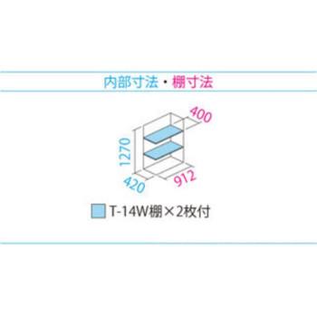 タクボ物置　グランプレステージ　全面棚　収納庫　GP-95CF　小型物置　ムーンホワイト