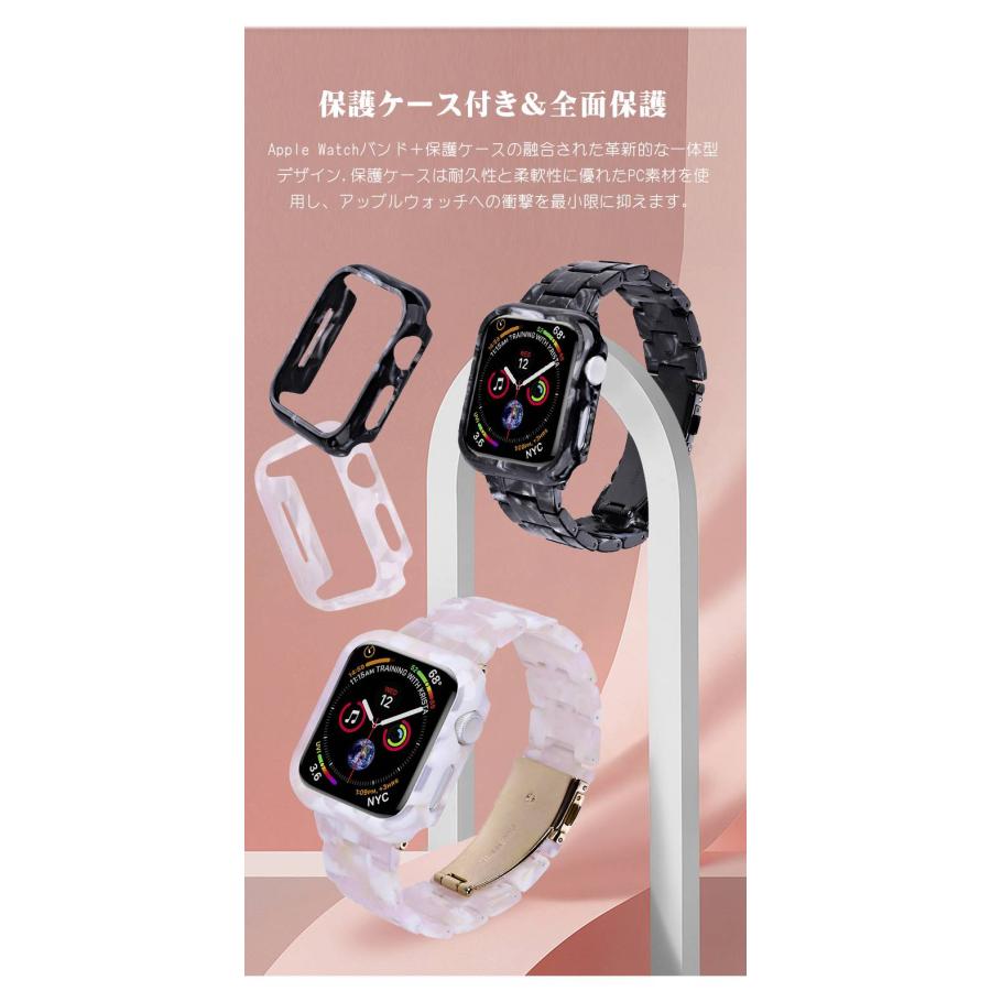 アップルウォッチ バンド カバー セット 46mm フレーム保護