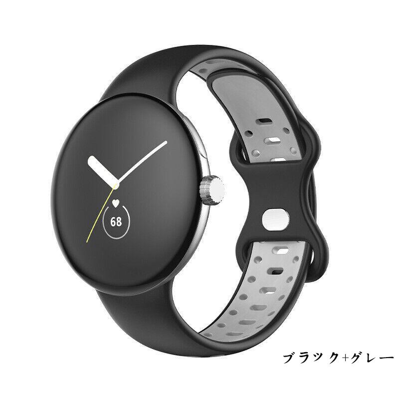 google pixel watch 2 バンド シリコン グーグル ピクセル ウオッチ バンド google pixel watch 交換ベルト グーグル バンド 替えバンド おしゃれ 通気 スポーツ｜sumaho-shop｜12