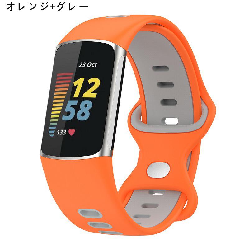 Fitbit Charge 6 バンド 5 交換バンド シリコン 着替え
