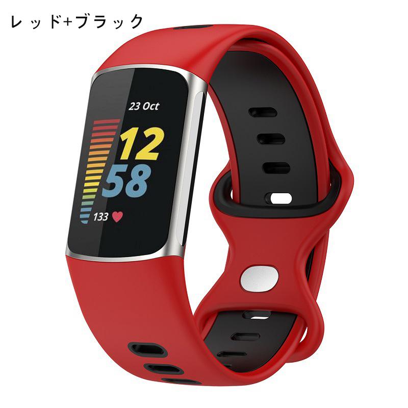 Fitbit Charge 6 バンド 5 交換バンド シリコン 着替え