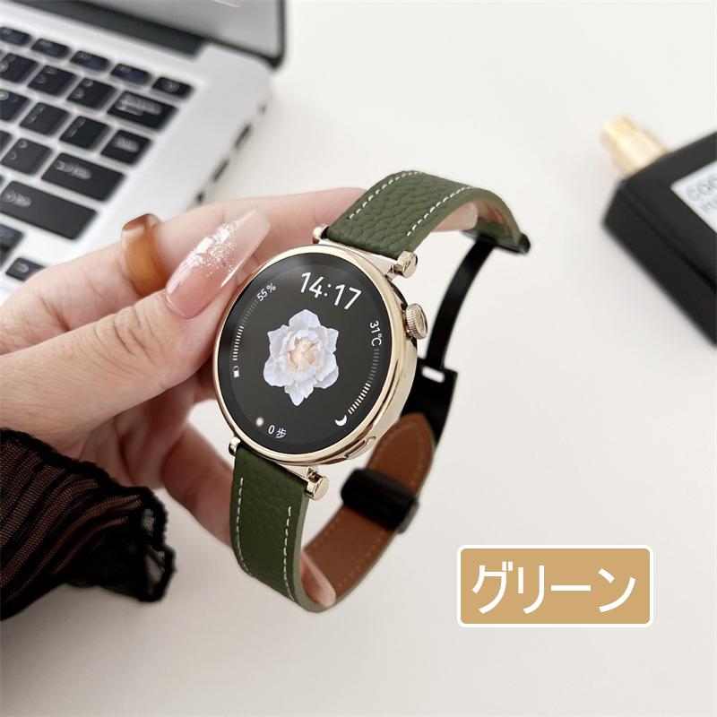 HUAWEI Watch GT 4 41mm ベルト 本革 ファーウェイ ウォッチ GT4