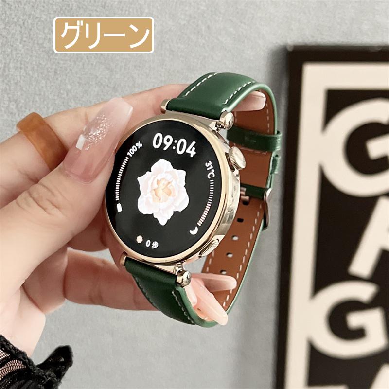 HUAWEI WATCH GT 4 レザー バンド Huawei Watch GT4 バンド 本革製 ファーウェイ ウォッチ 交換用 腕時計