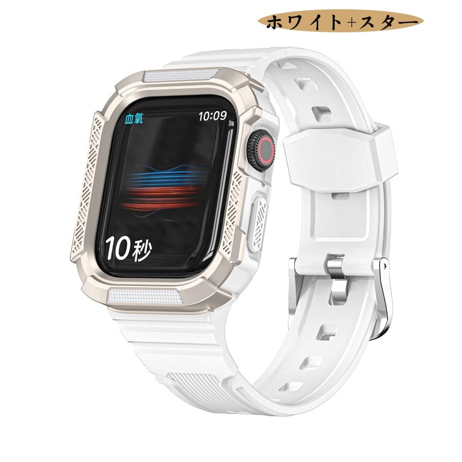 Apple Watch8 バンド ケース 一体型 交換用バンド Watch series8 7 