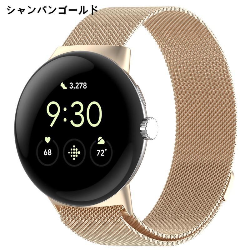 Google Pixel Watch 2 交換ベルト ステンレス 替えベルト Google Pixel  