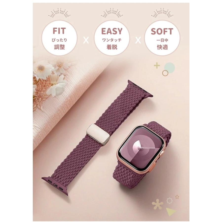 コンパチブル Apple Watch バンド ナイロン 編み込み 伸縮性 アップル 