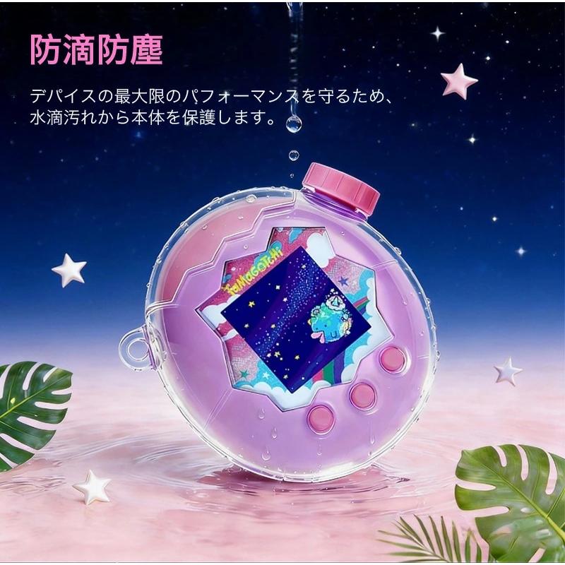 Tamagotchi Paradise たまごっち 保護カバー バンダイ クリア