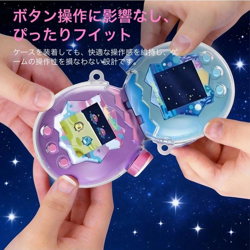 Tamagotchi Paradise たまごっち 保護カバー バンダイ クリア