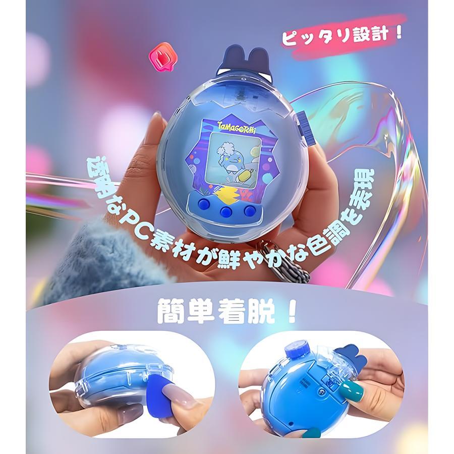 たまごっちパラダイス カバー 透明ケース Tamagotchi Paradise クリア