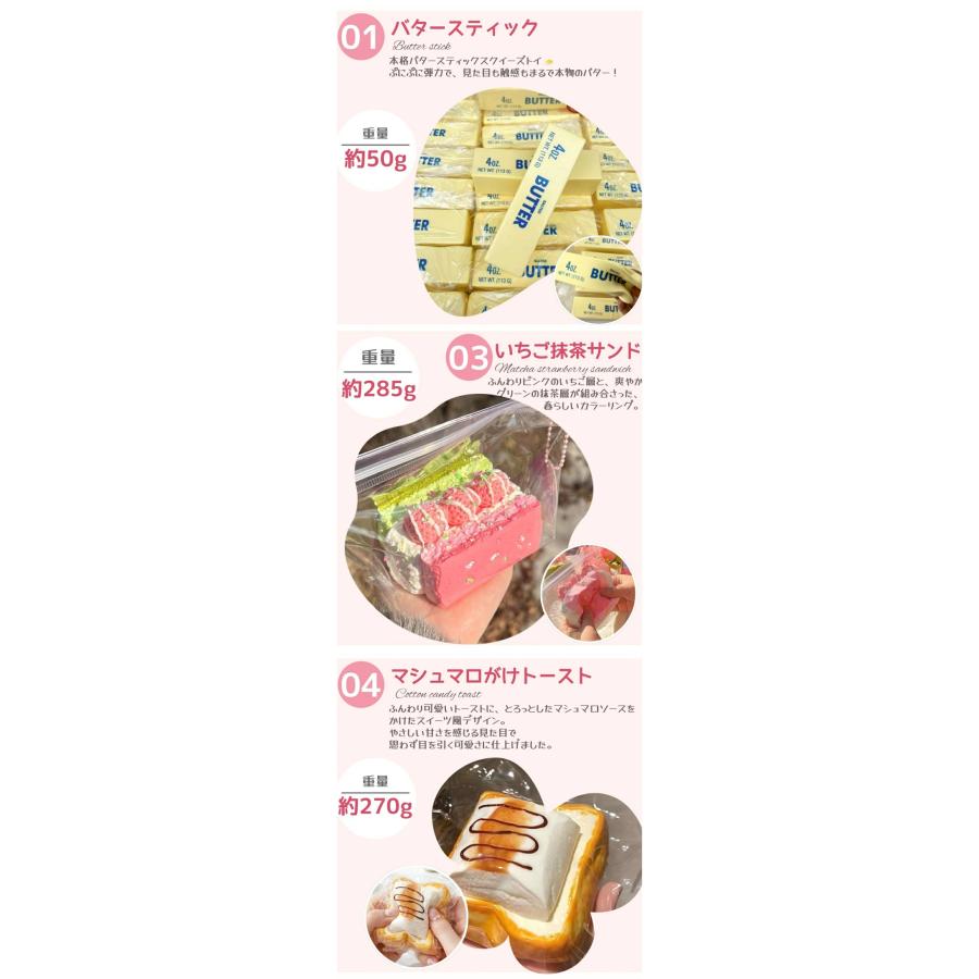 一部即納】水感スクイーズ 全46種類 大サイズ 中サイズ 低反発