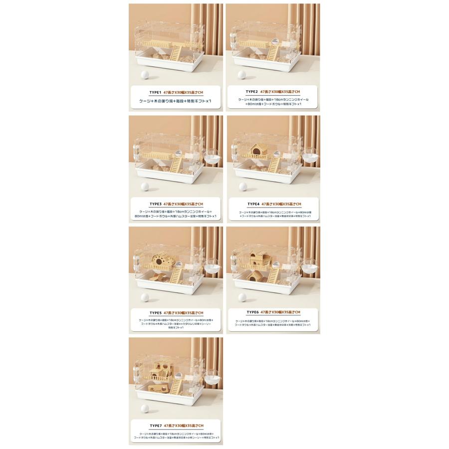 ハムスター用ケージ 2階建て 透明ケージ アクリルプラスチック製
