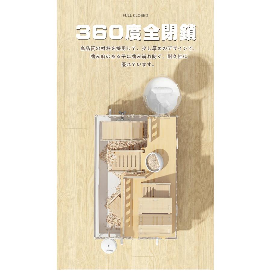 ハムスター用ケージ 2階建て 透明ケージ アクリルプラスチック製