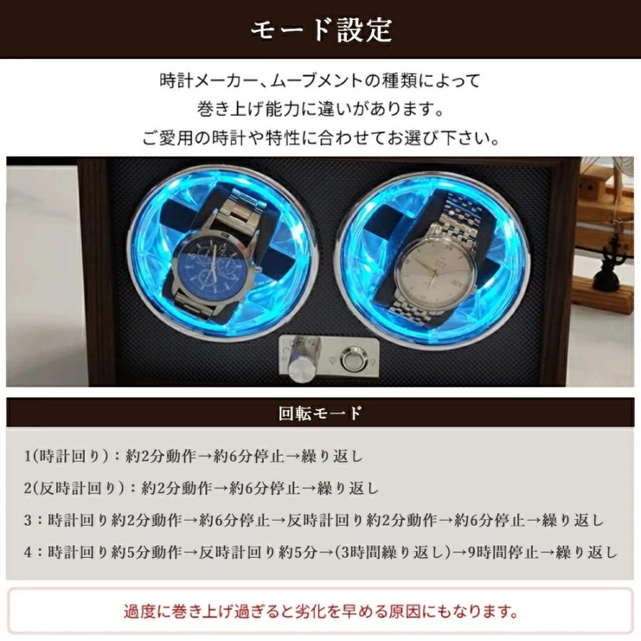 ワインディングマシーン 2本巻き ウォッチワインダー 時計ケース 自動 