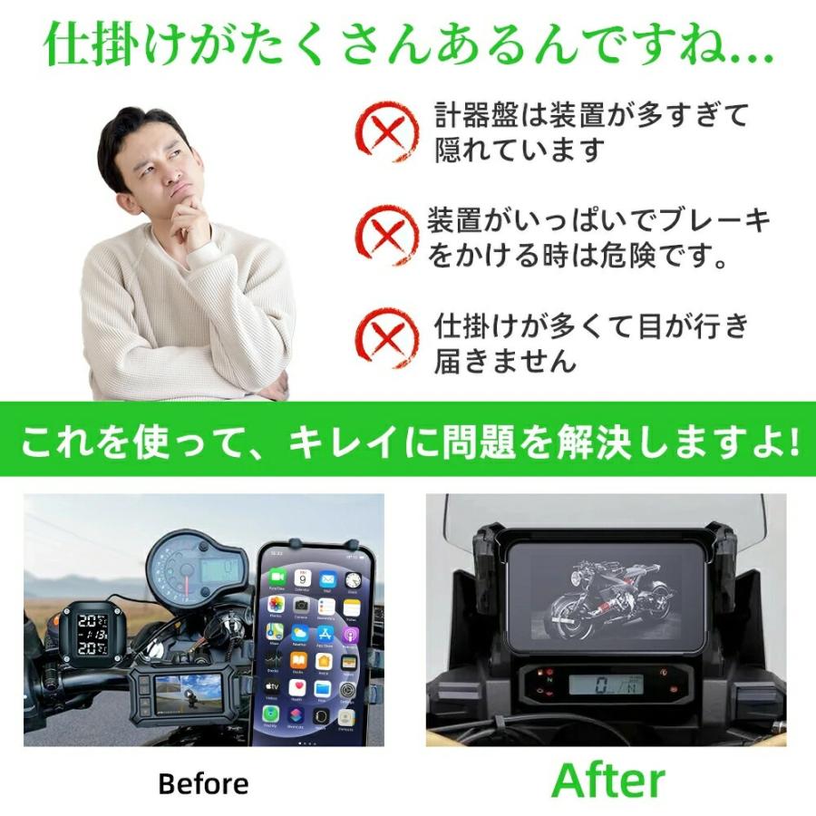 2026最新モデル バイクナビ バイク用ナビ スマートモニター バイク