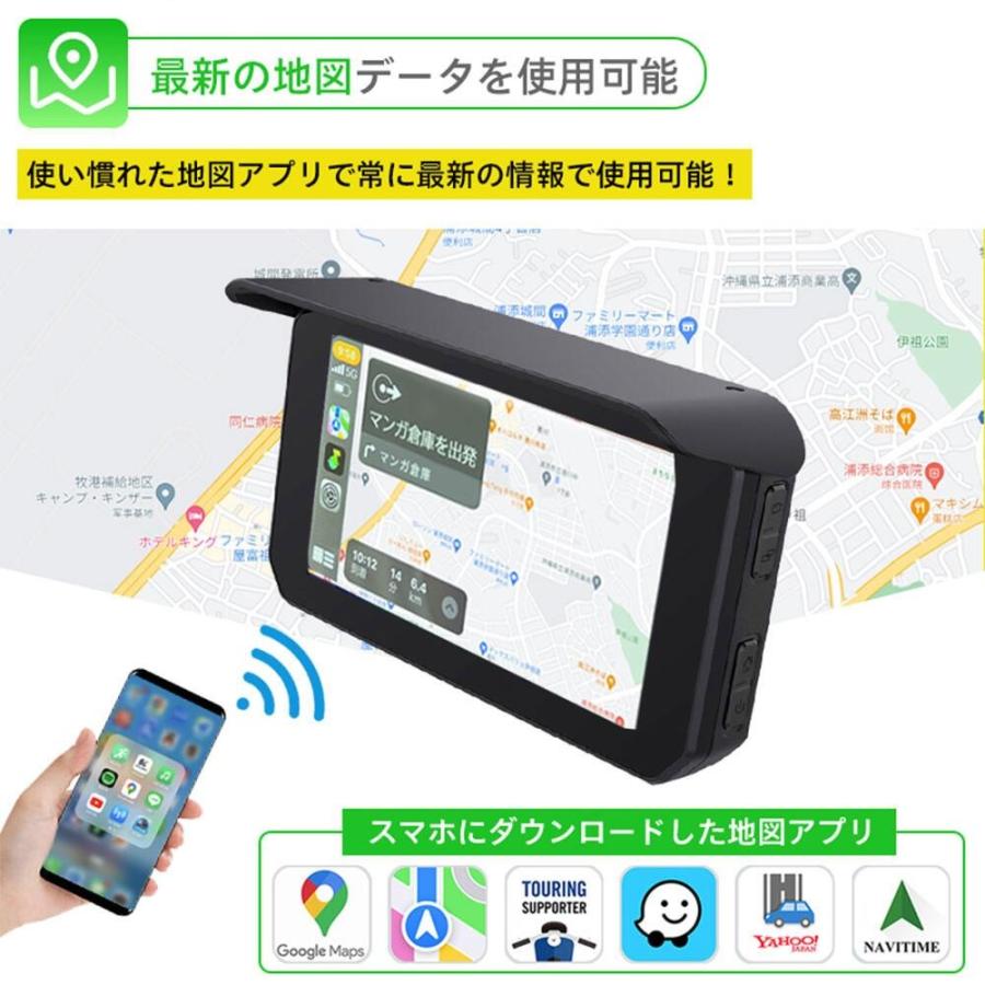 2026最新モデル バイクナビ バイク用ナビ スマートモニター バイク