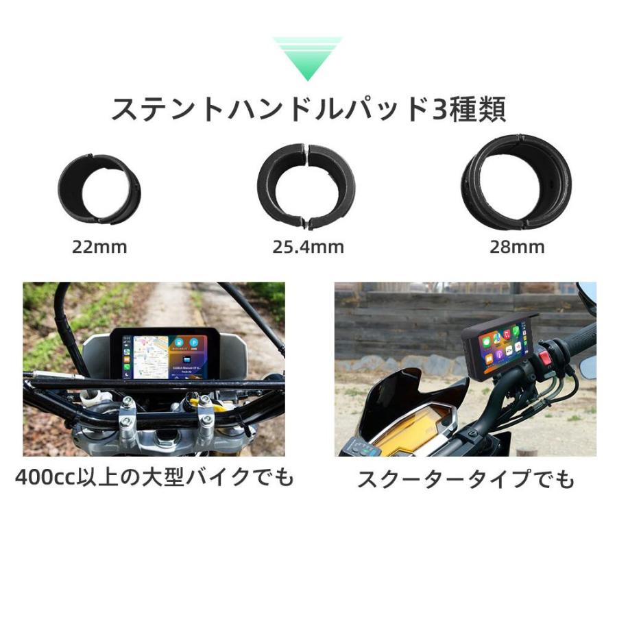 2026最新モデル バイクナビ バイク用ナビ スマートモニター バイク