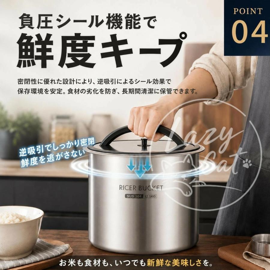 米びつ 真空保存 米櫃 密閉米びつ 保存容器 負圧シール ステンレス製の