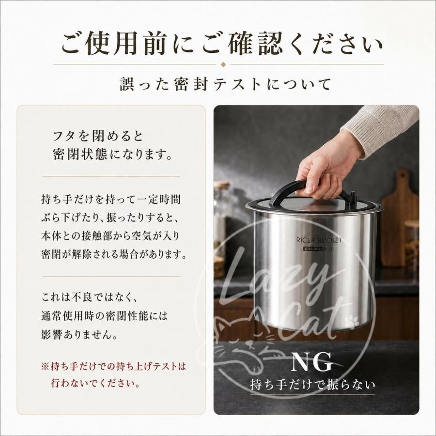 米びつ 真空保存 米櫃 密閉米びつ 保存容器 負圧シール ステンレス製の