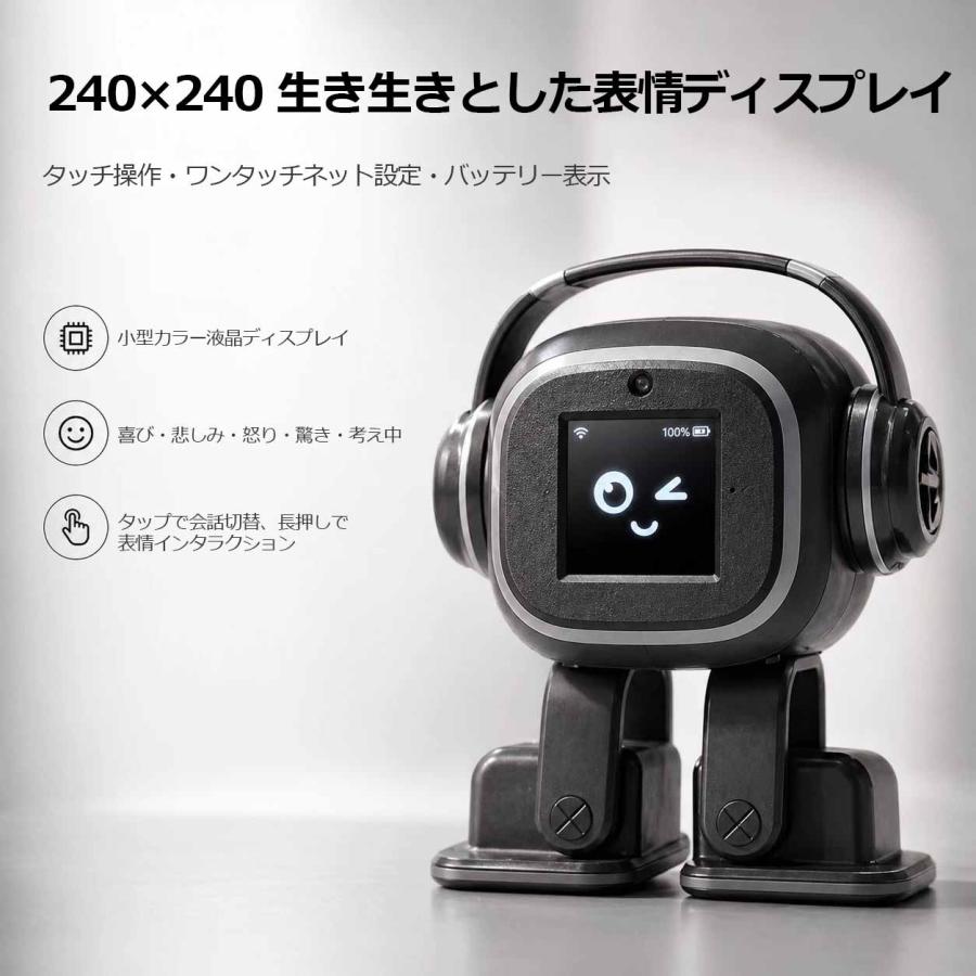電子ペット EMO ロボット EMOPET 会話AIロボット AI スマート感情感知