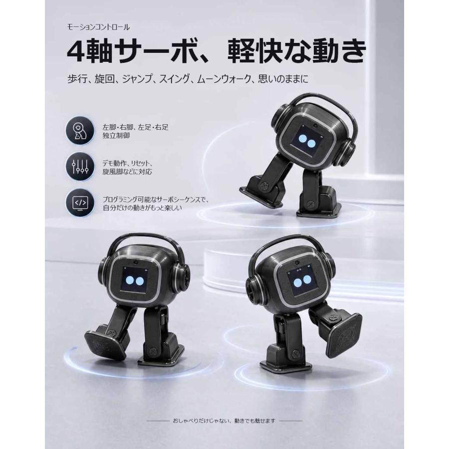 電子ペット EMO ロボット EMOPET 会話AIロボット AI スマート感情感知