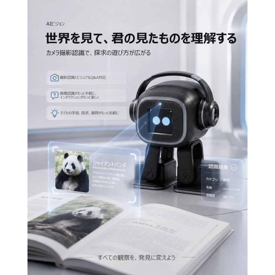 電子ペット EMO ロボット EMOPET 会話AIロボット AI スマート感情感知