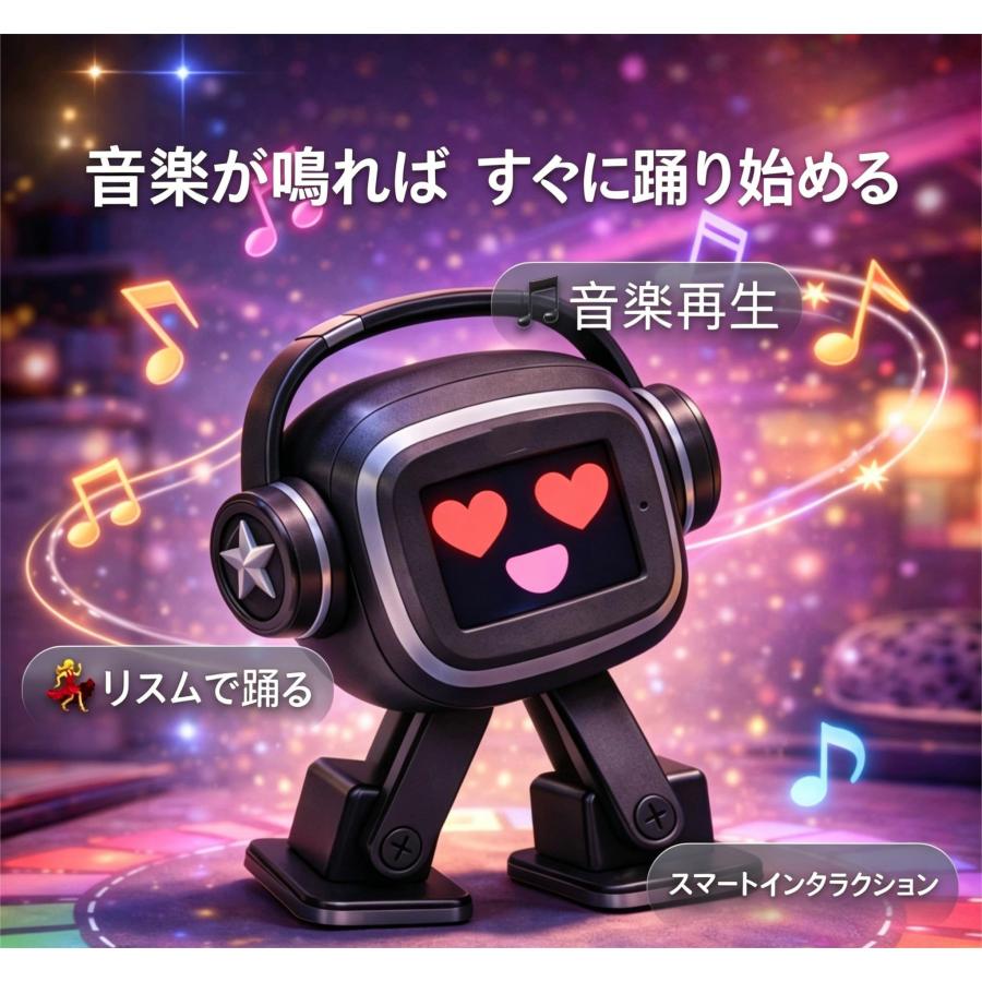 電子ペット EMO ロボット EMOPET 会話AIロボット AI スマート感情感知