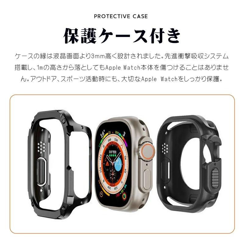 アップルウォッチ バンド カバー セット 保護ケース付き シリコン製 