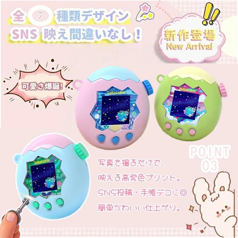 For Tamagotchi Paradise たまごっちパラダイス ケース 透明カバー