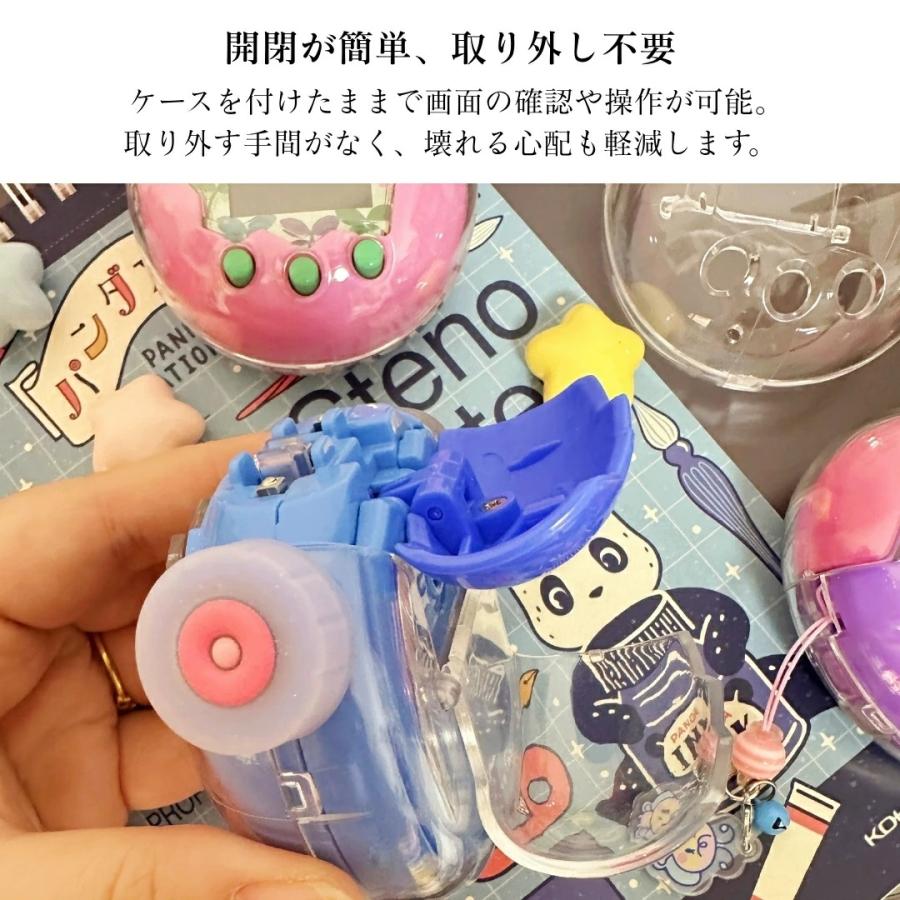 たまごっちパラダイス カバー 透明ケース Tamagotchi Paradise たまご