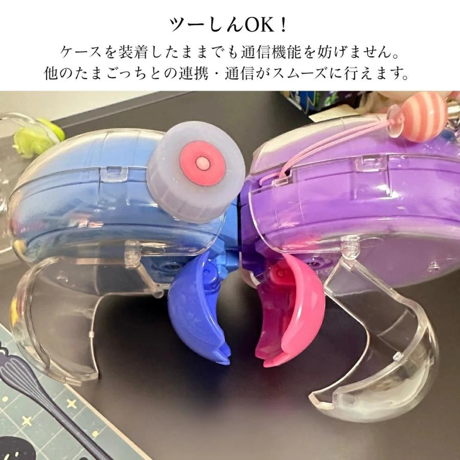 たまごっちパラダイス カバー 透明ケース Tamagotchi Paradise たまご