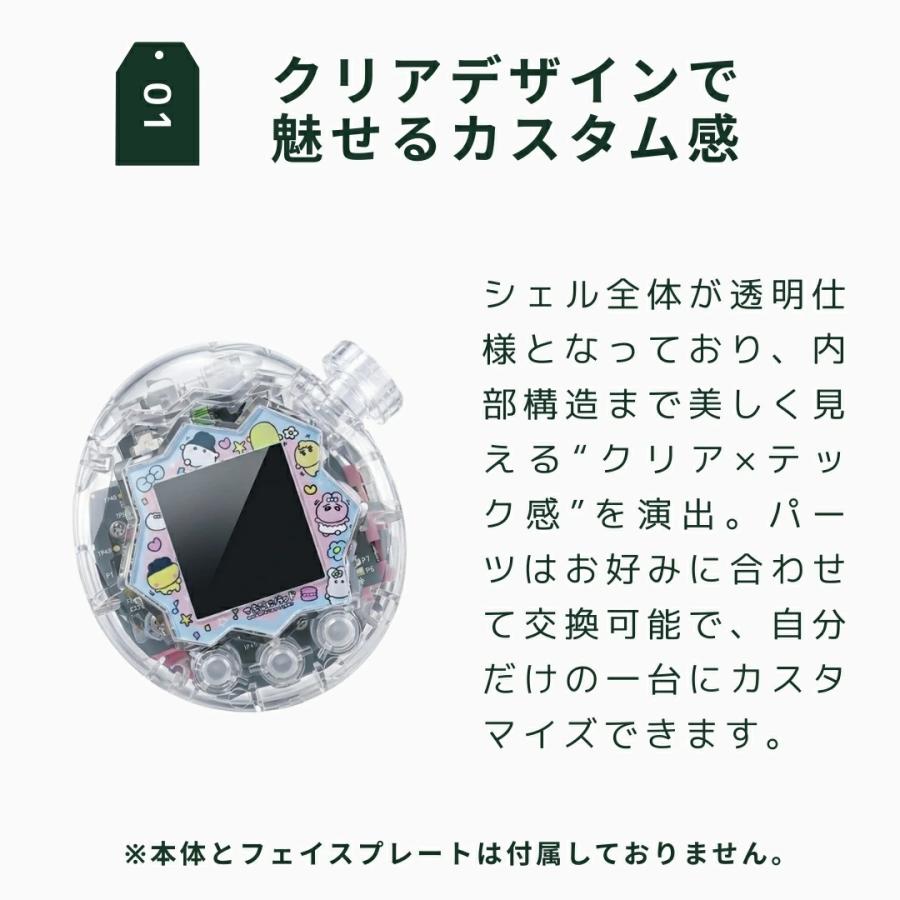 たまごっちパラダイス カバー 透明カスタムシェル クリア クリアケース ラメ入り カスタムシェル 透明ケース For Tamagotchi Paradise クリア ケース DIYの画像