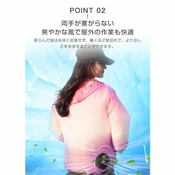 2026新登場 空調風神服 空調作業服 女性 フルセット ワークマン 空調