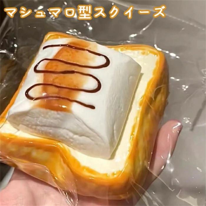 ソフミ 水感スクイーズ 大福 大サイズ 中サイズ 肉球 ネコ スクイーズ