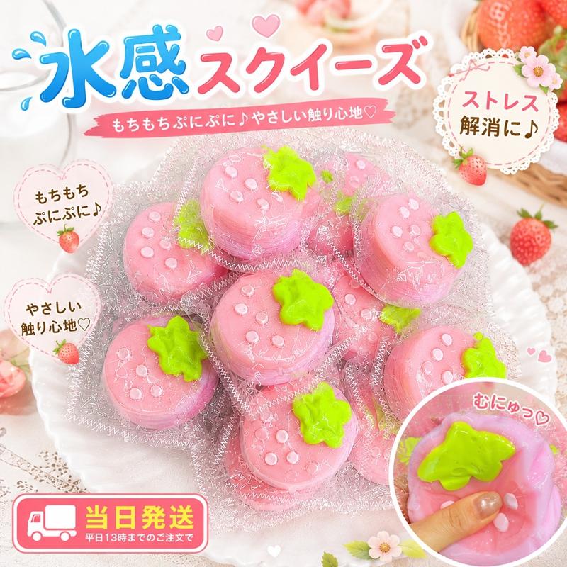 水感スクイーズ 大福 低反発 もちもち そっくり 超しっとり 握る