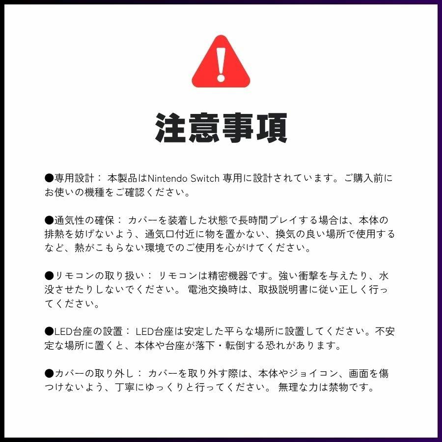 互換品 Nintendo Switch2 ダストカバー Switch 2 カバー 透明カバー