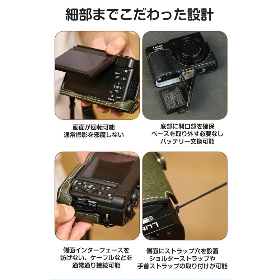 Panasonic Lumix DC-ZS99/TZ99 専用 ケース カメラ用全面保護カバー PU