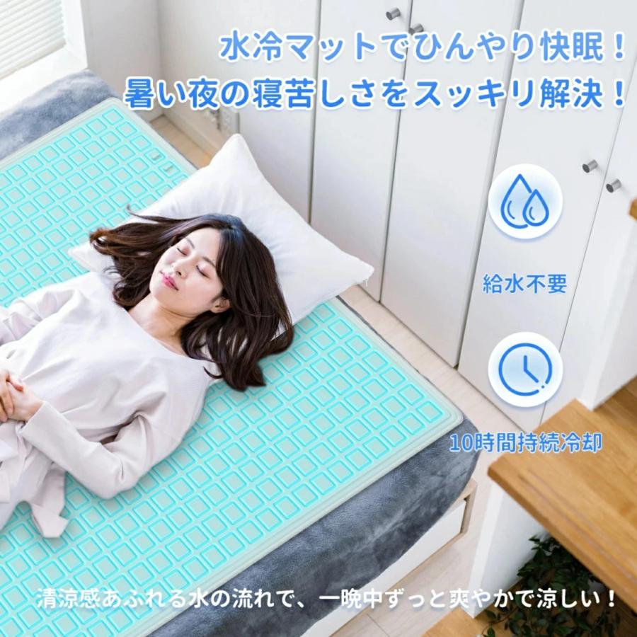 水冷マット 水循環マット 水流マット 折りたたみ可能 冷感空調氷マット