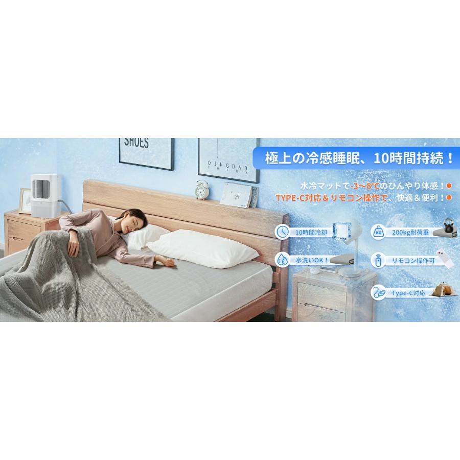水冷マット 水循環マット 水流マット 折りたたみ可能 冷感空調氷マット