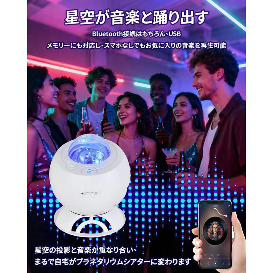 プラネタリウム 家庭用 スタープロジェクター ギャラクシーライト 星空